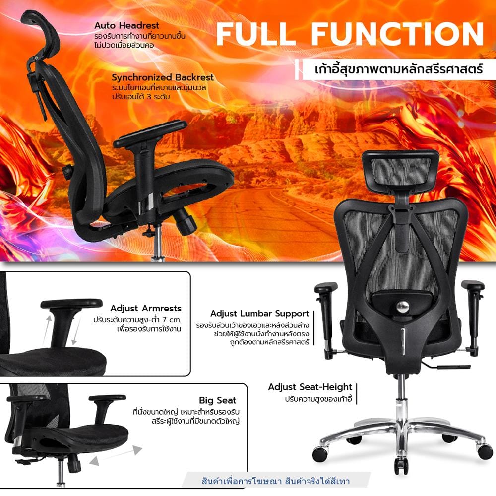 เก้าอี้สุขภาพ WORK STATION MODEL-M NYLON สีเทา