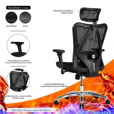 เก้าอี้สุขภาพ WORK STATION MODEL-M NYLON สีเทา_3