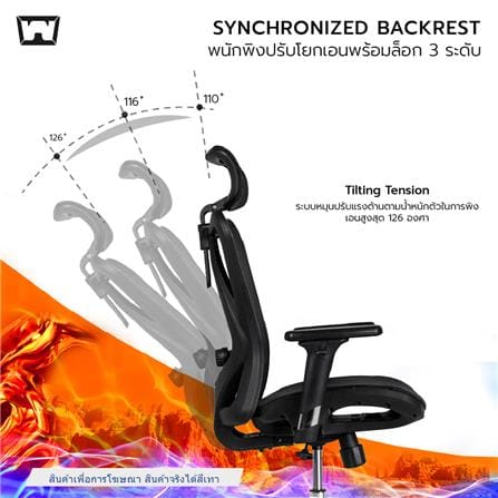 เก้าอี้สุขภาพ WORK STATION MODEL-M NYLON สีเทา_4