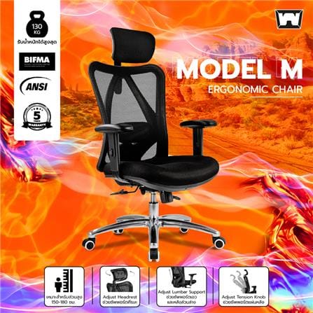 เก้าอี้สุขภาพ WORK STATION MODEL-M F029 FOAM สีดำ_2