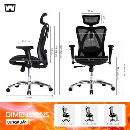 เก้าอี้สุขภาพ WORK STATION MODEL-M NYLON สีดำ_7