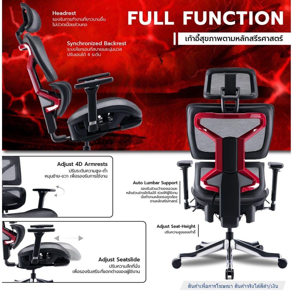 เก้าอี้สุขภาพ WORK STATION MODEL-S สีดำ/เงิน