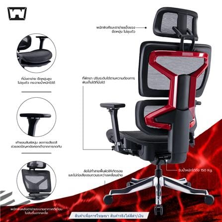 เก้าอี้สุขภาพ WORK STATION MODEL-S สีดำ/เงิน_4