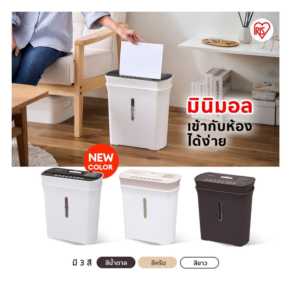เครื่องย่อยกระดาษ A4 IRIS OHYAMA P8GC สีขาว/ดำ