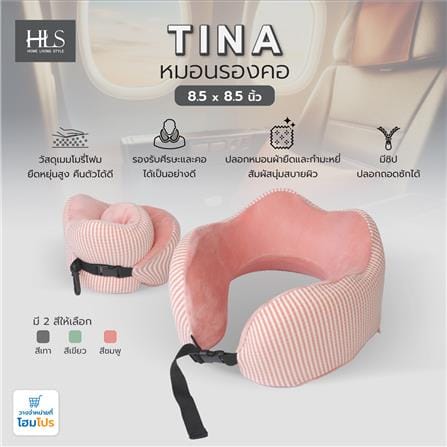 หมอนรองคอ HOME LIVING STYLE TINA 8.5X8.5 นิ้ว สีชมพู_7