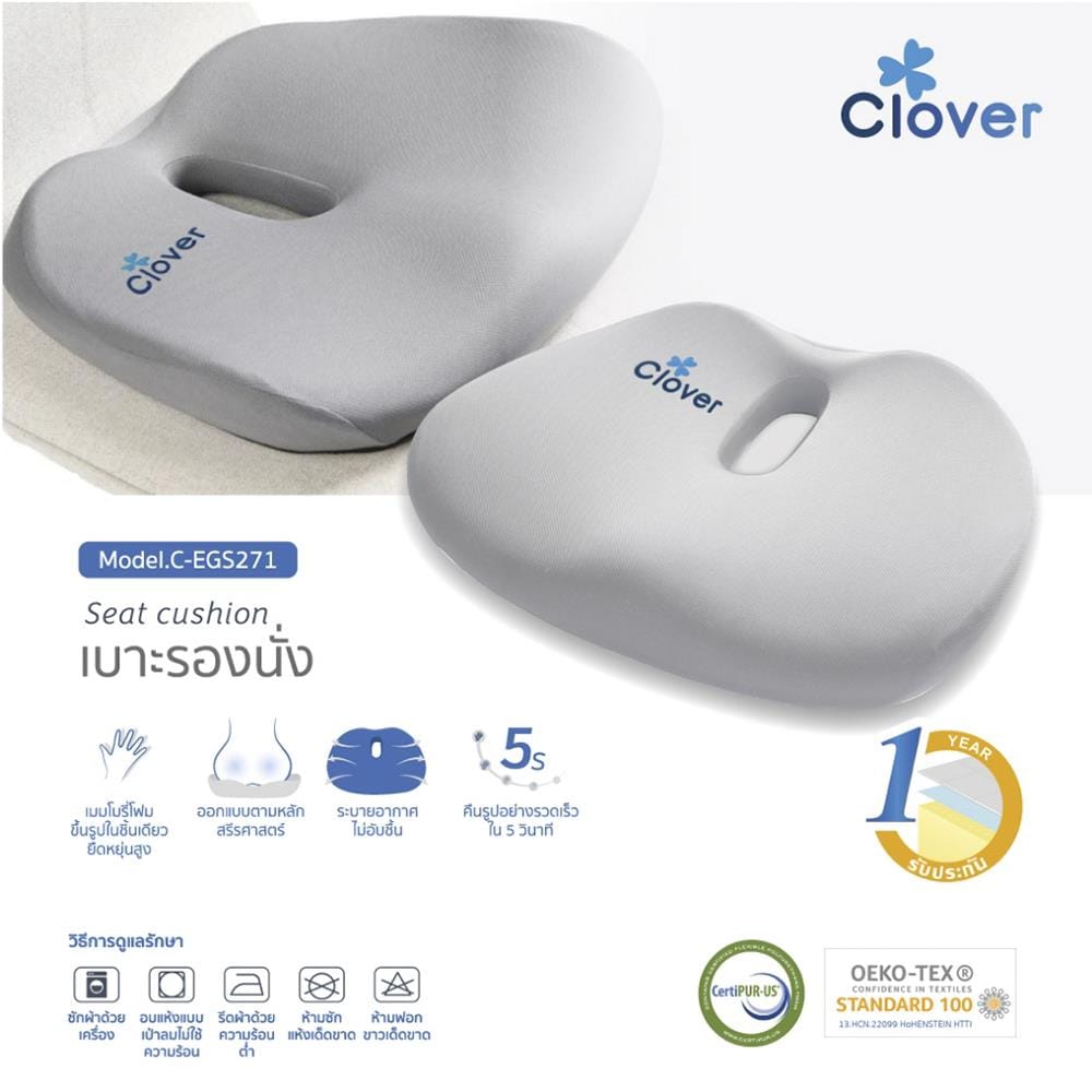 เบาะรองนั่ง CLOVER C-EGS271  _2