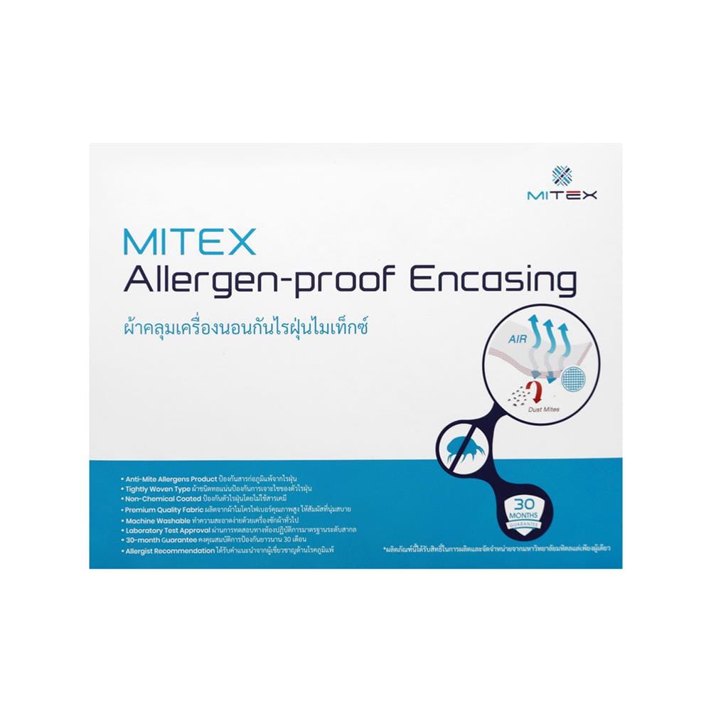 ปลอกหมอนข้างกันไรฝุ่น MITEX 14X42 นิ้ว_2