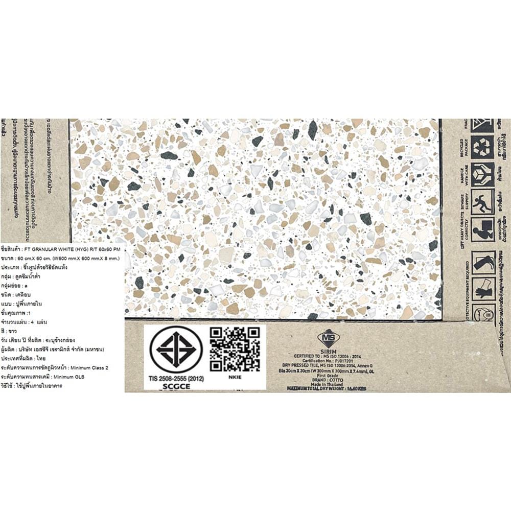 กระเบื้องพื้น 60x60 ซม. COTTO กรานูล่า ขาว PM 1.44 ตร.ม.