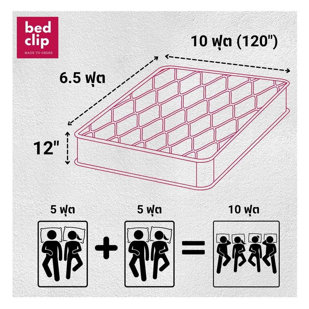 ชุดผ้าปูที่นอน 10 ฟุต 3 ชิ้น BED CLIP MICROTEX สี M08