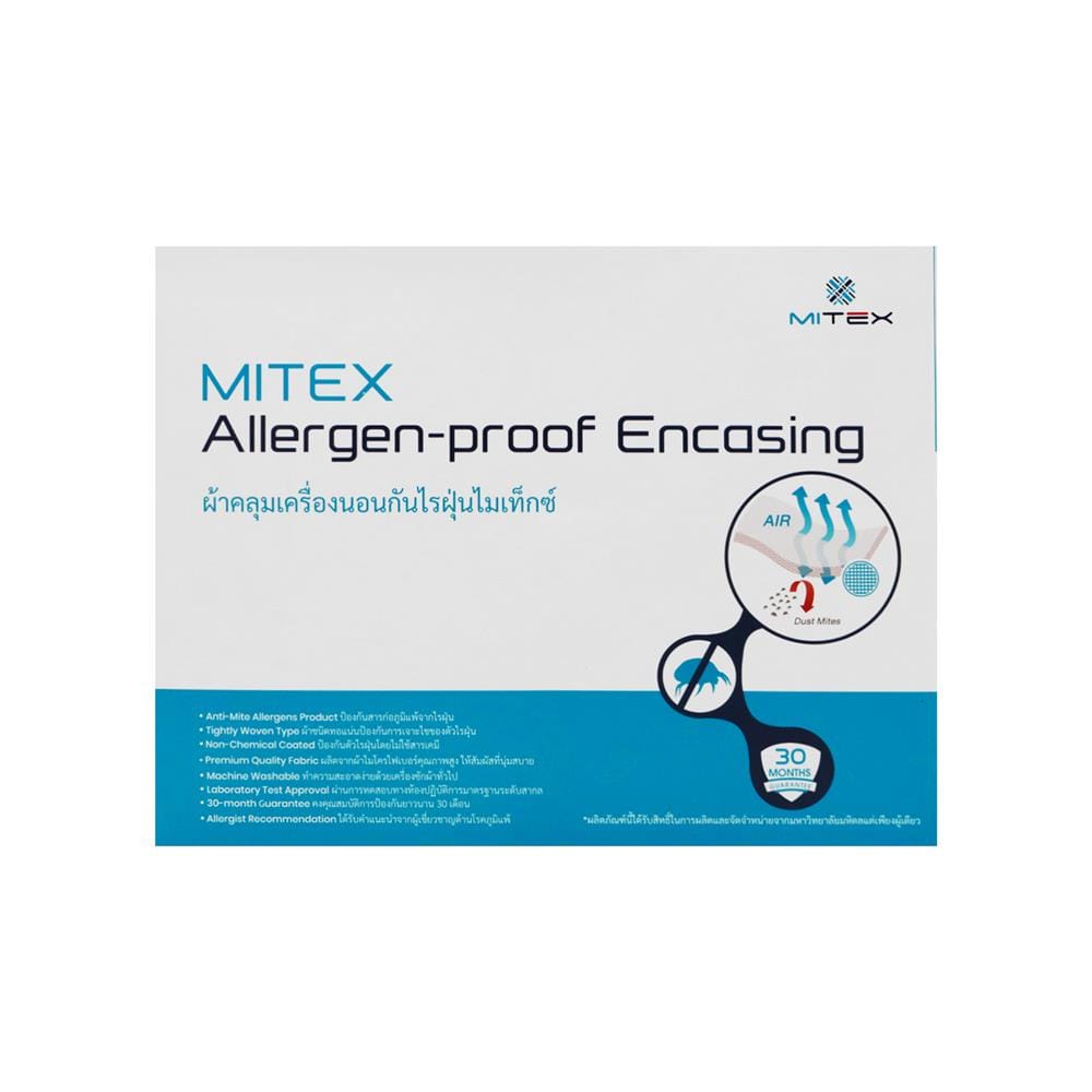 ปลอกผ้านวมกันไรฝุ่น MITEX 6 ฟุต 90X100_3