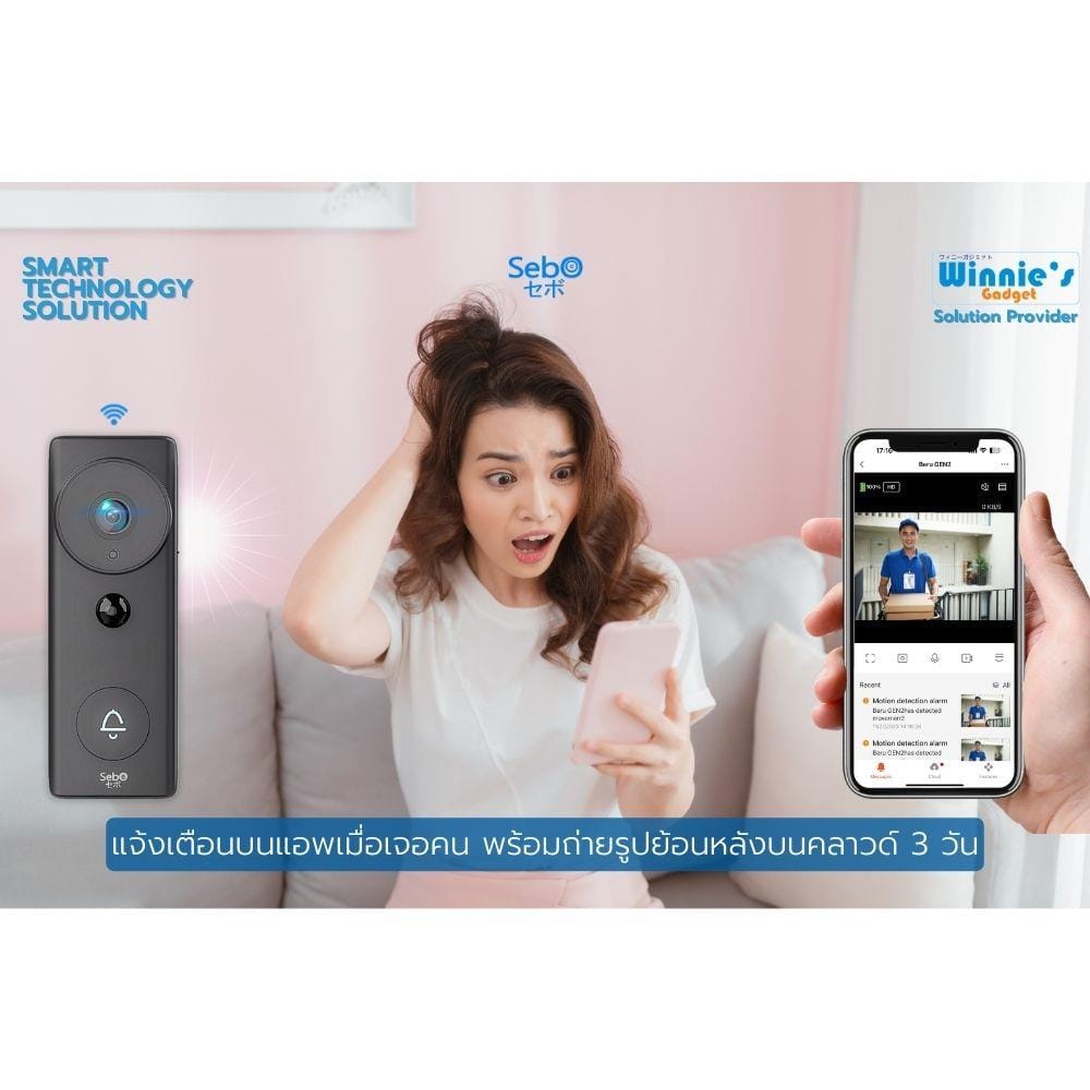 สมาร์ทกริ่งไร้สายพร้อมกล้อง Sebo Beru_4