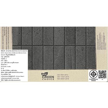 กระเบื้องพื้นพอร์ซเลน  16x16 นิ้ว COTTO เมทริกซ์ กราไฟต์ เทา PM 0.96 ตร.ม._9