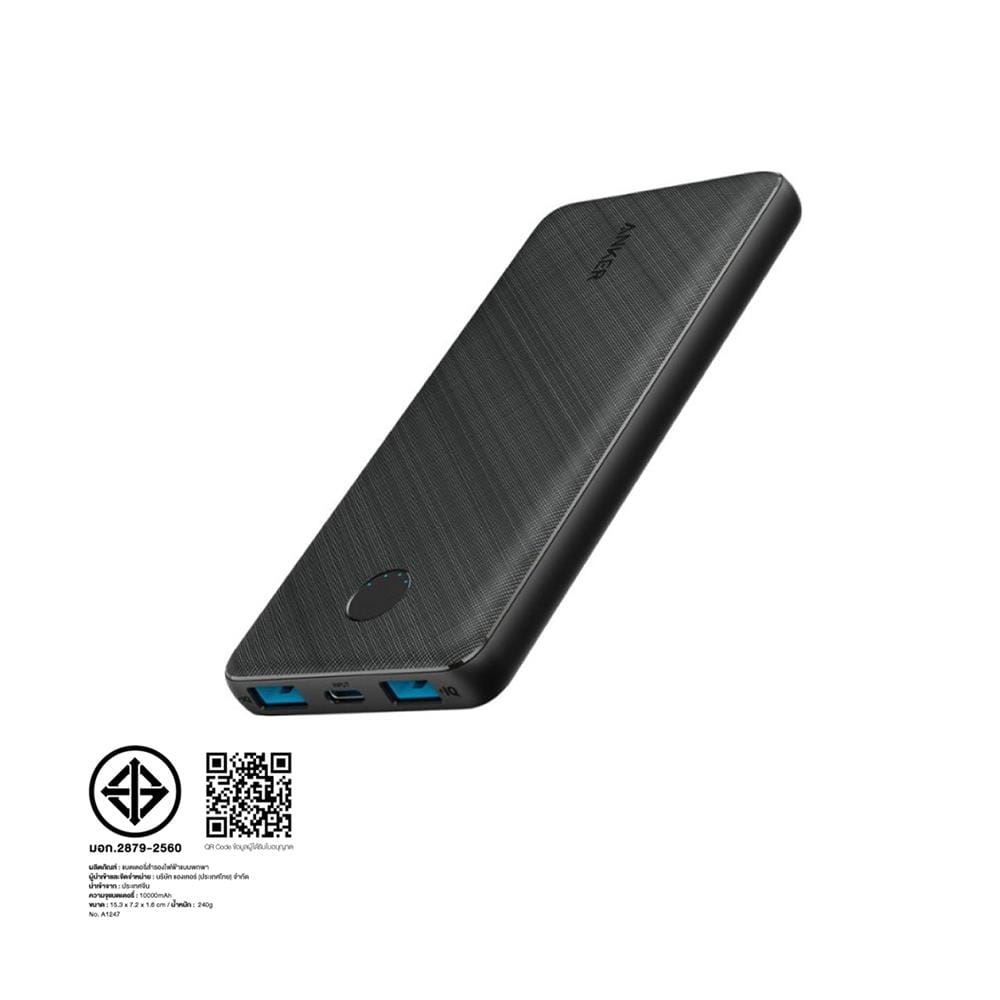 แบตเตอรี่สำรอง Anker PowerCore III 10K (12W) AK385 10000mAh 2 ช่อง USB-A _6