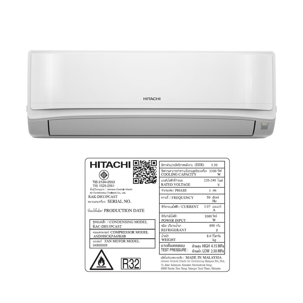 แอร์ผนัง HITACHI RAK/RAC DH13PCAST_N 12300 บีทียู อินเวอร์เตอร์