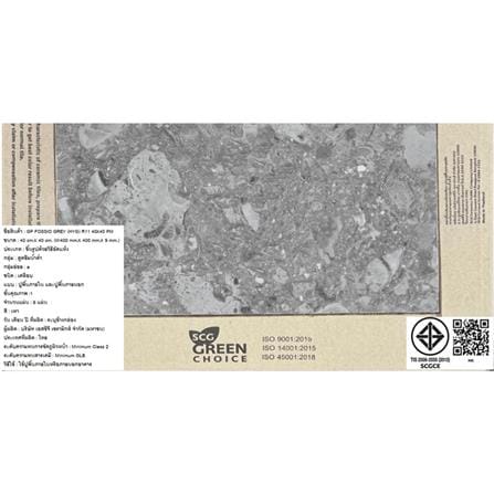กระเบื้องพื้นพอร์ซเลน  16x16 นิ้ว COTTO ฟอสซิโอ เทา HYG PM 0.96 ตร.ม._6