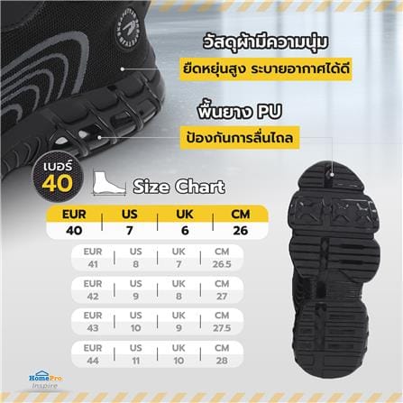 รองเท้านิรภัยผ้า พื้นยาง PU DEXZON 262 เบอร์ 40 สีดำ_10