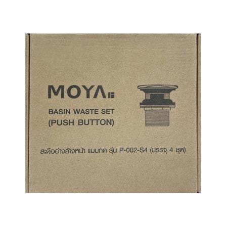 สะดืออ่างล้างหน้าแบบกด MOYA P-002-S4 แพ็ก 4 ชิ้น_4