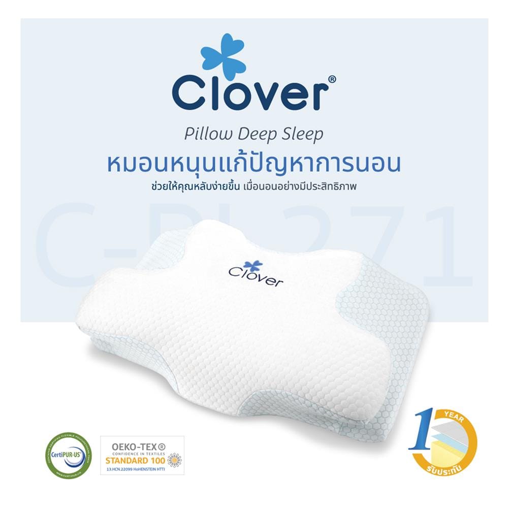 หมอนสุขภาพ CLOVER C-PL271 MEMORY FOAM_2