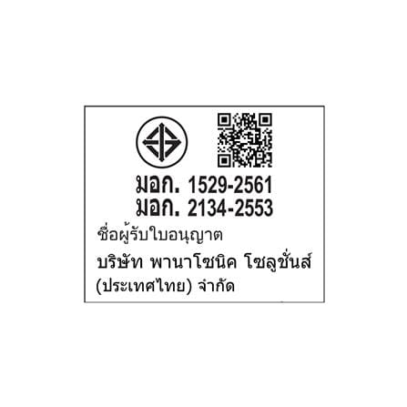 แอร์ผนัง PANASONIC CS/CU-YU28ZKT 28005 บีทียู อินเวอร์เตอร์_6