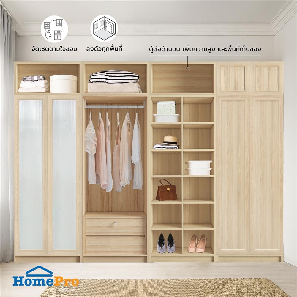 ตู้ต่อบนตู้เก็บของ FURDINI KEEPER 80X35 ซม. สี PINE OAK