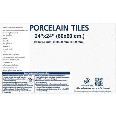 กระเบื้องพื้นพอร์ซเลน 60x60 ซม. DURAGRES คาริสม่า เบจ A 1.44 ตร.ม._4
