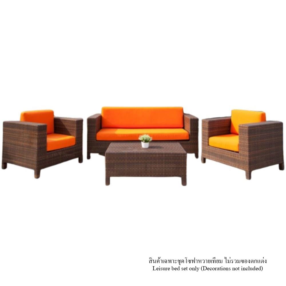 ชุดโซฟาหวายเทียม IVY SF001 CAPRI สีน้ำตาล