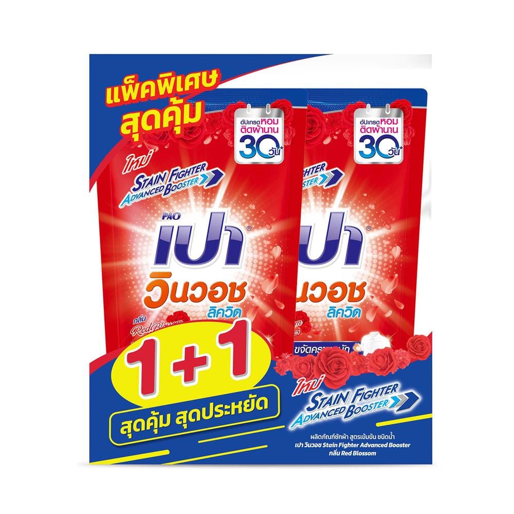 น้ำยาซักผ้า PAO WIN WASH 600 มล. RED BLOSSOM 1+1