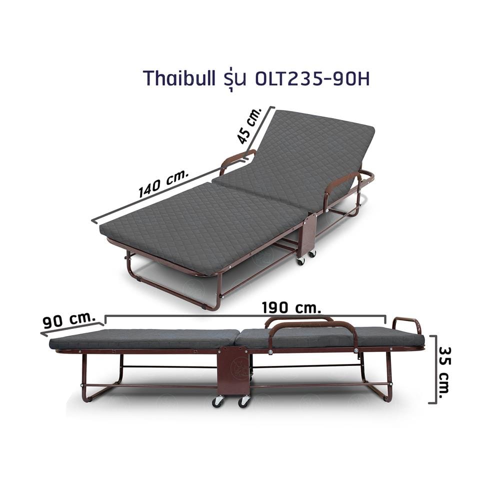 เตียงพับพร้อม TOPPER THAIBULL OLT235-90H สีเทา