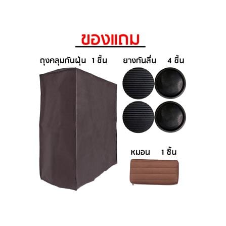 เตียงพับพร้อม TOPPER THAIBULL OLT235-90H สีเทา_4