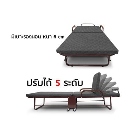 เตียงพับพร้อม TOPPER THAIBULL OLT235-90H สีเทา_5