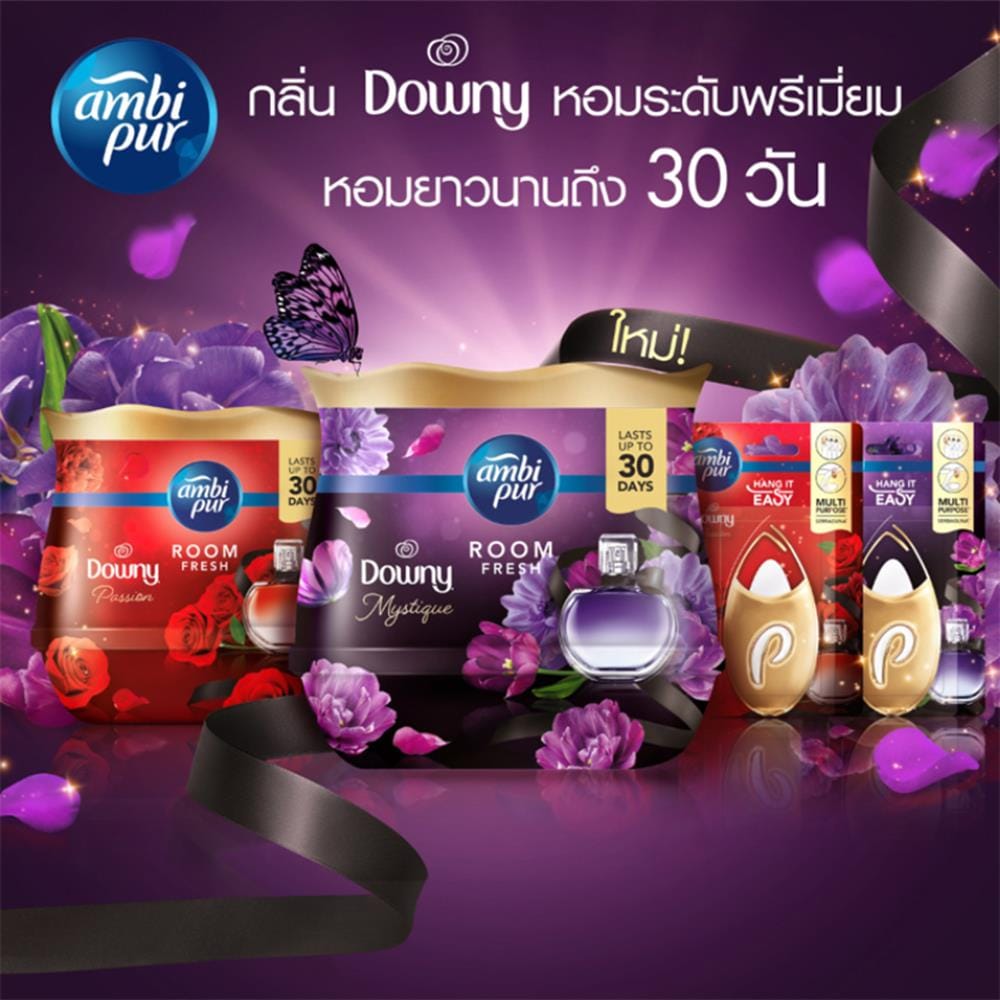 เจลปรับอากาศ AMBIPUR 180 กรัม MYSTIQUE (แพ็ก 3 ชิ้น)