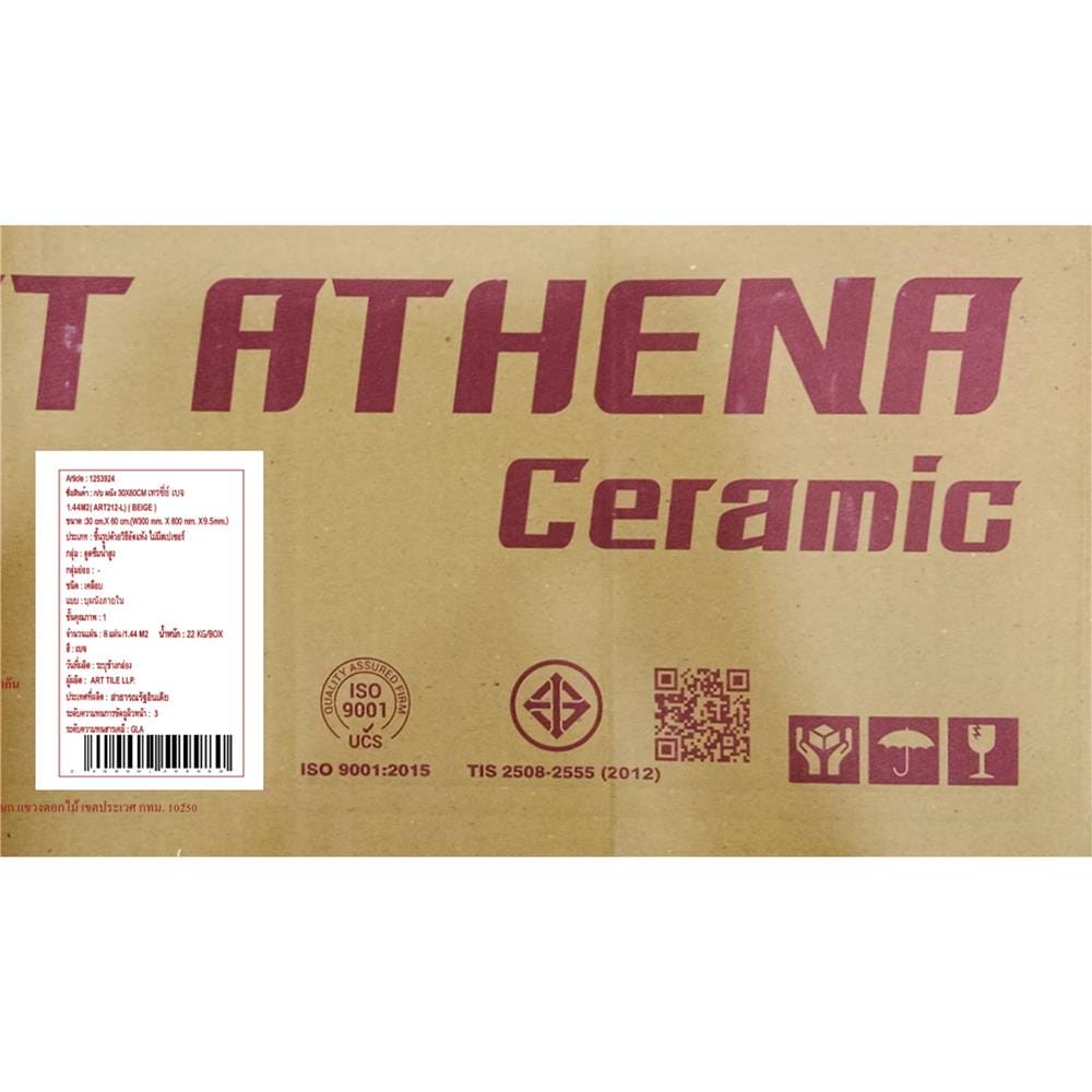 กระเบื้องผนัง 30x60 ซม. EAST ATHENA เทรซี่ย์ เบจ A 1.44 ตร.ม.