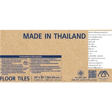 กระเบื้องพื้น 50x50 ซม. DURAGRES เอลลิงตั้น ไวท์ ขาว A 1 ตร.ม._4