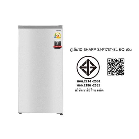 ตู้เย็น 1 ประตู SHARP SJ-F17ST-SL 6 คิว สีเงิน_10
