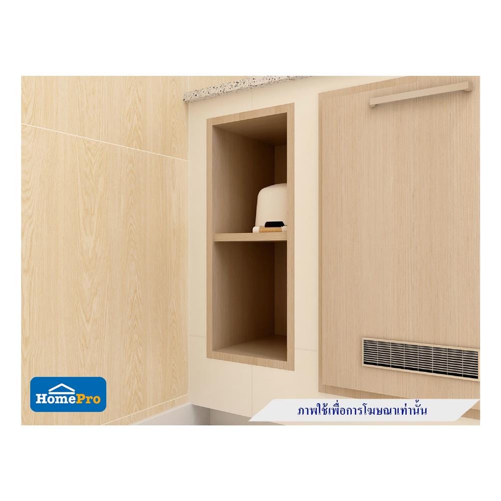 กล่องแขวนจบมุม CABIN JUNO 25x60 ซม. สีบีช