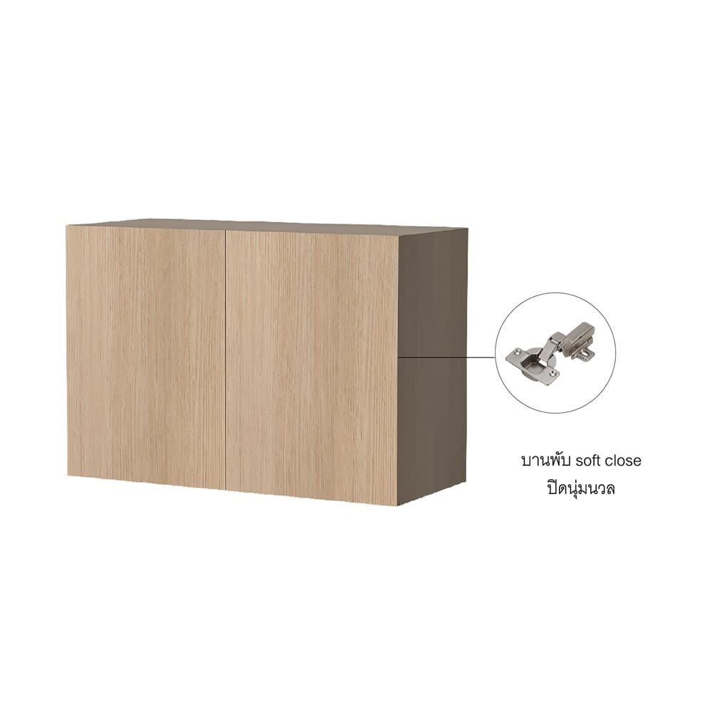 ตู้แขวนคู่ CABIN JUNO 80x60 ซม. สีบีช