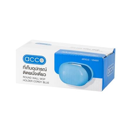 ที่เก็บอุปกรณ์ทำความสะอาดแบบติดผนังเดี่ยวกลม ACCO CORDY แพ็ก 2 ชิ้น สีฟ้า_3