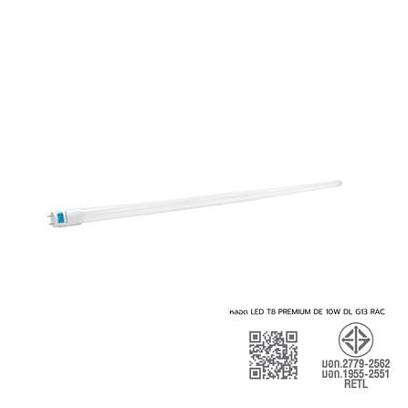 หลอด LED สั้น RACER T8 TUBE HIGH LUMEN PREMIUM SAFE PLUS 10 วัตต์ DAYLIGHT G13_7