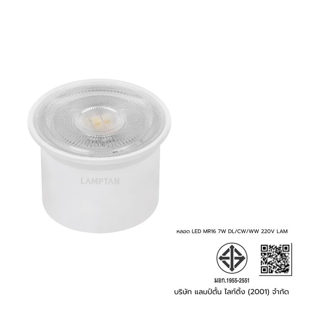 หลอด LED LAMPTAN MR16/PAR 7 วัตต์ DAYLIGHT/COOL WHITE/WARM WHITE