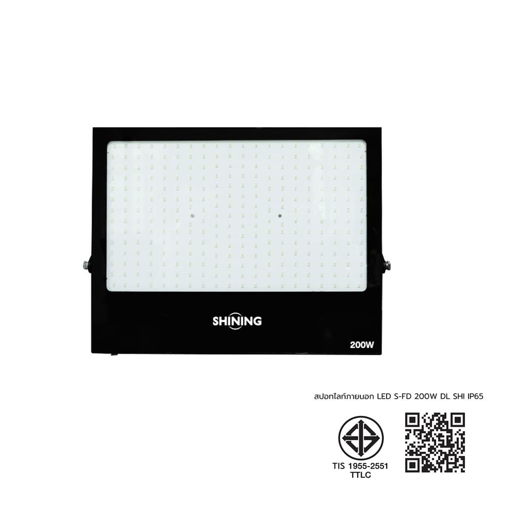 สปอตไลท์ภายนอก LED SHINING S-FD 200 วัตต์ DAYLIGHT