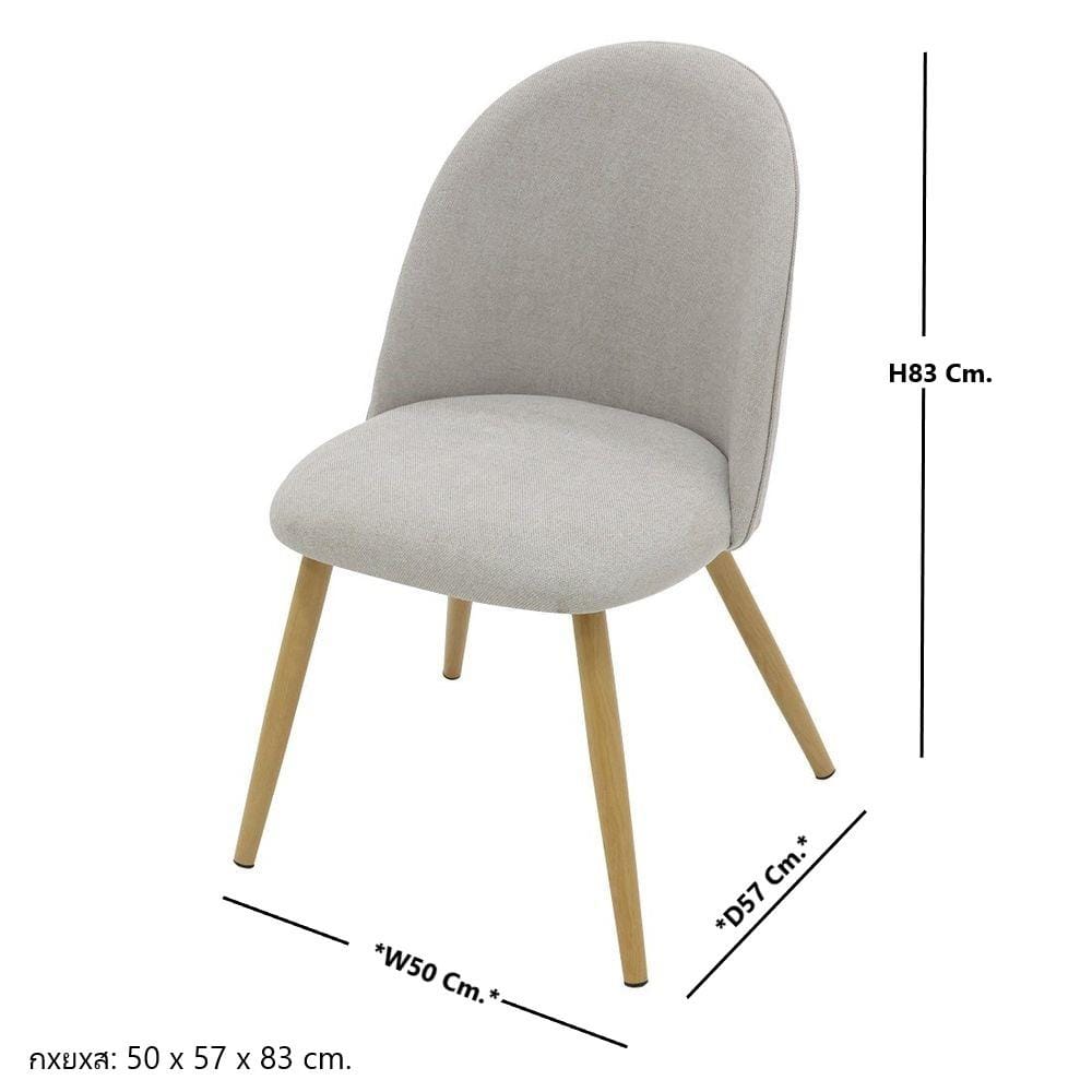 เก้าอี้ห้องอาหาร KONCEPT JODEEN 19224305 สีเทาอ่อน