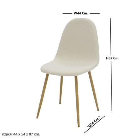 เก้าอี้ห้องอาหาร KONCEPT JERIC 19224299 สีครีม_6