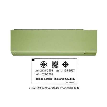 แอร์ผนัง CARRIER 42TVAB024GI 20400 บีทียู อินเวอร์เตอร์_7
