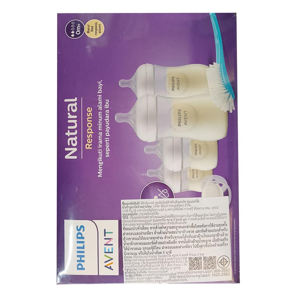 เซตขวดนม PHILIPS  AVENT 170/SCD838/11_2
