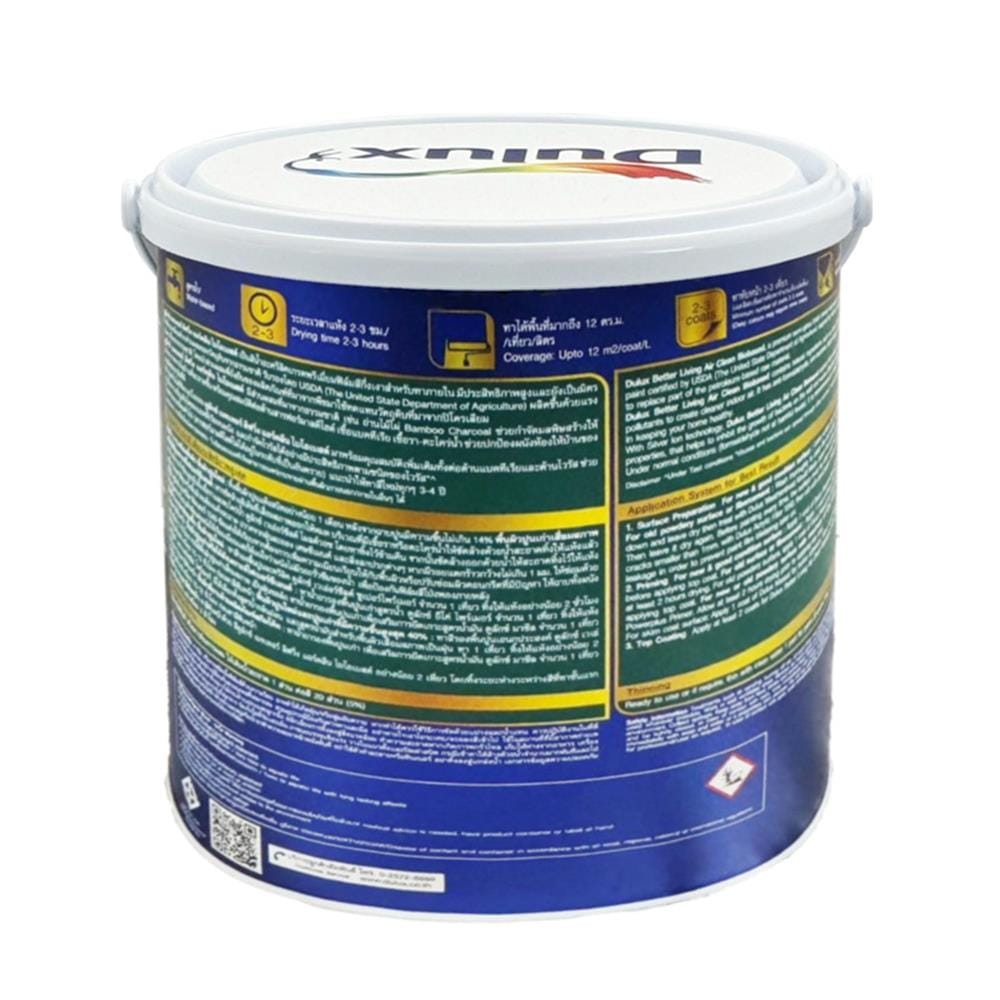 สีน้ำทาภายใน ชนิดกึ่งเงา DULUX BETTER LIVING BASE B (1 แกลลอน)