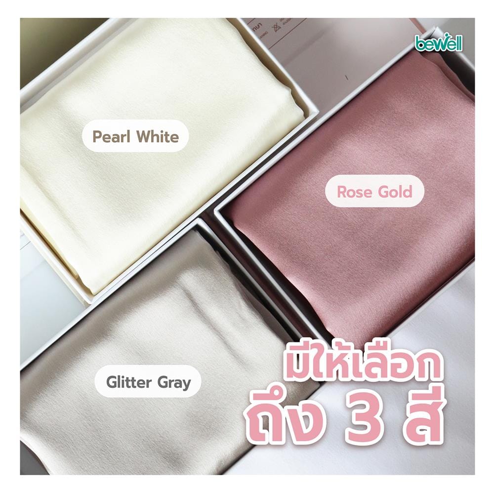 ปลอกหมอนหนุน BEWELL PC01-GY สีเทา