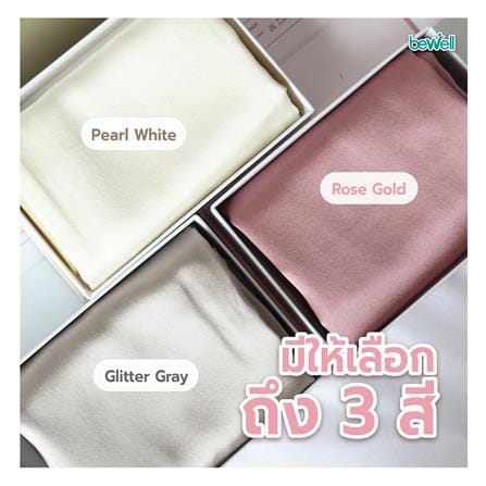 ปลอกหมอนหนุน BEWELL PC01-GY สีเทา_8