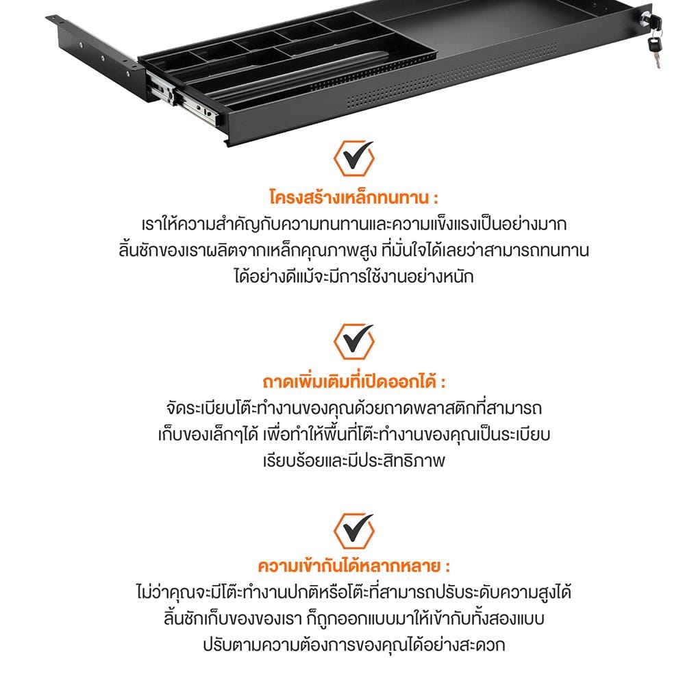 ลิ้นชักใต้โต๊ะแบบหนีบ ERGOTREND TIDY ULTRA-SLIM สีดำ
