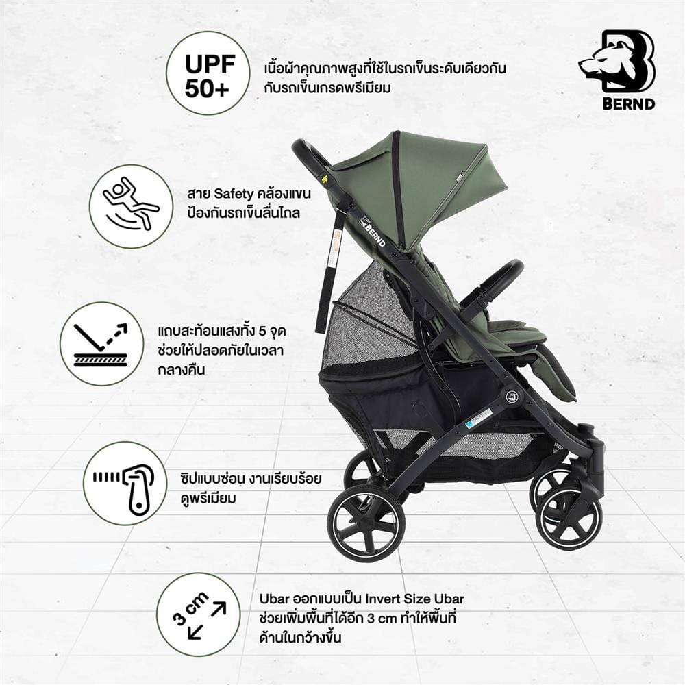 รถเข็นเด็ก BERND AIRPLUS GT-OLIVE GREEN_4