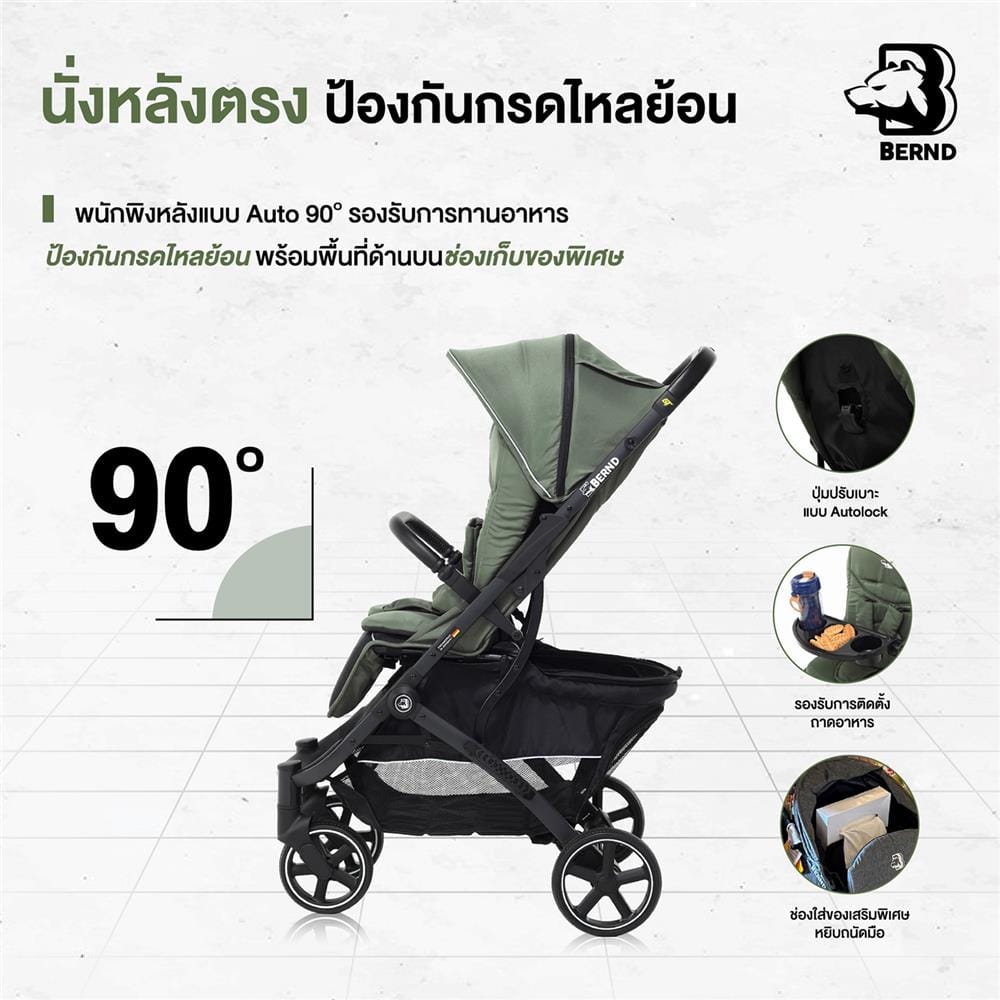 รถเข็นเด็ก BERND AIRPLUS GT-OLIVE GREEN_5